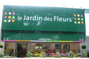 SARL LES FLEURS DU LOT